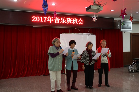 广州友好老年公寓 老年大学唱歌班举行汇报演出班会