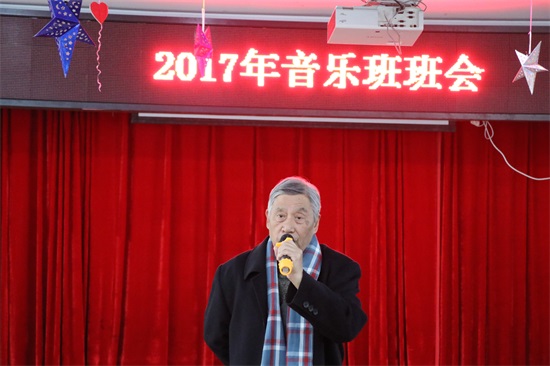 广州友好老年公寓 音乐班班会侧记