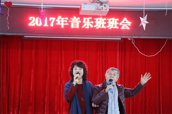 广州友好老年公寓 音乐班班会侧记