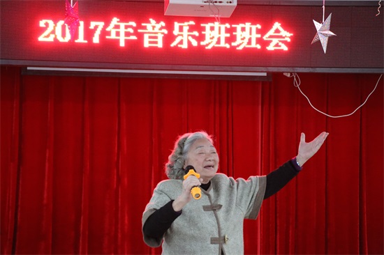 广州友好老年公寓 音乐班班会侧记